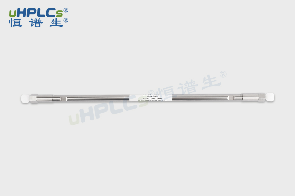 恒譜生茯苓分析色譜柱：精準(zhǔn)解析茯苓成分！