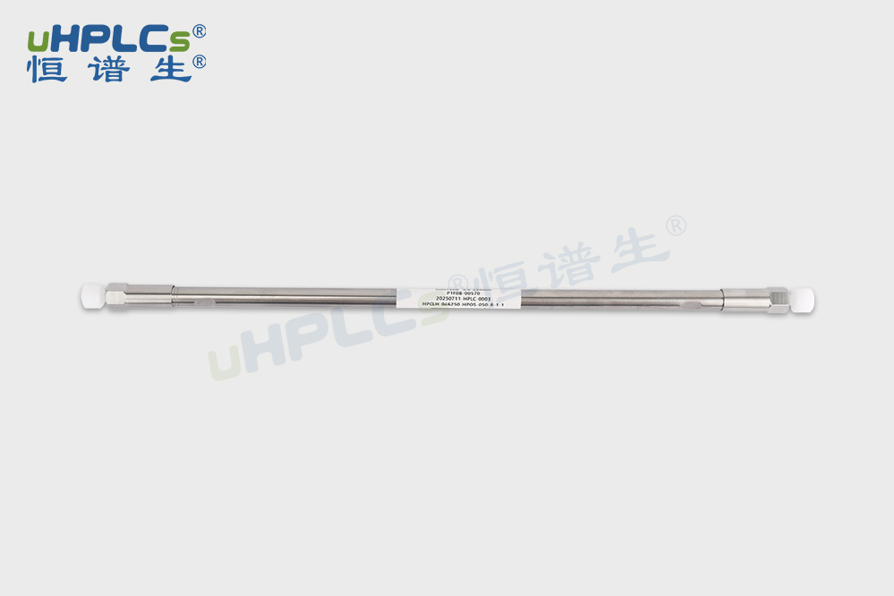 2025 版中國藥典茯苓專用柱：質(zhì)量控制的堅(jiān)實(shí)保障！