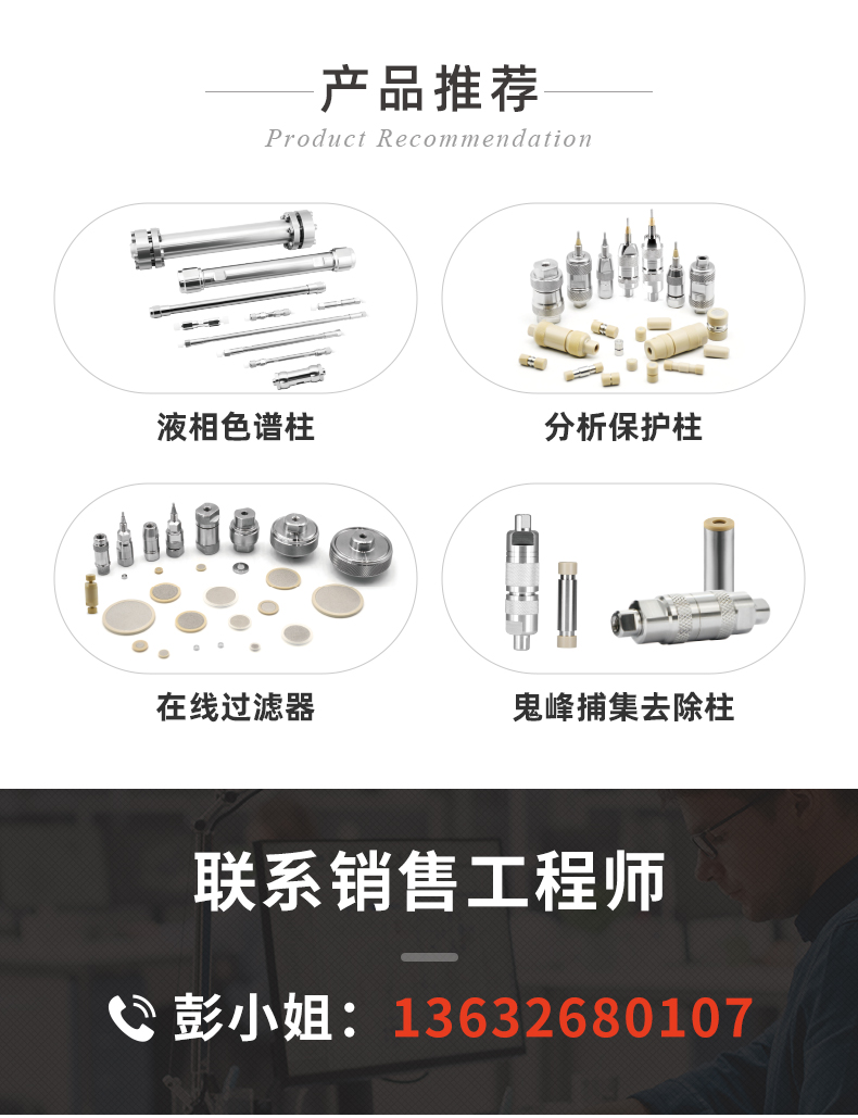 10#半制備保護(hù)柱_07