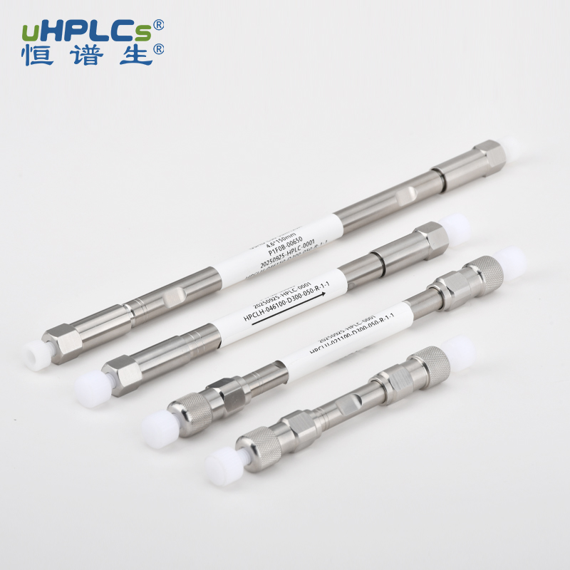 C30液相色譜柱2.1X150mm丨3μm,120? UPLC超高壓分析柱 Featured Image