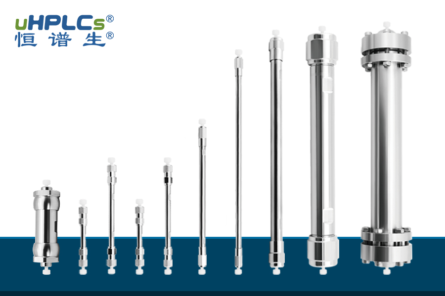 C18 色譜柱的流動(dòng)相要求！
