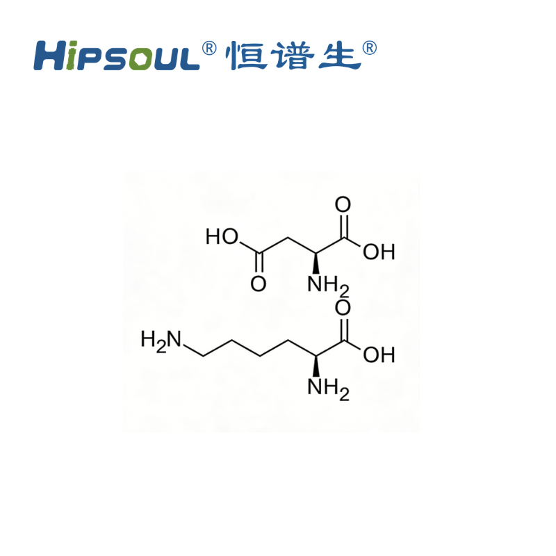 L-賴(lài)氨酸-L-天冬氨酸鹽標(biāo)準(zhǔn)品丨CAS號(hào):27348-32-9丨純度≥95% Featured Image