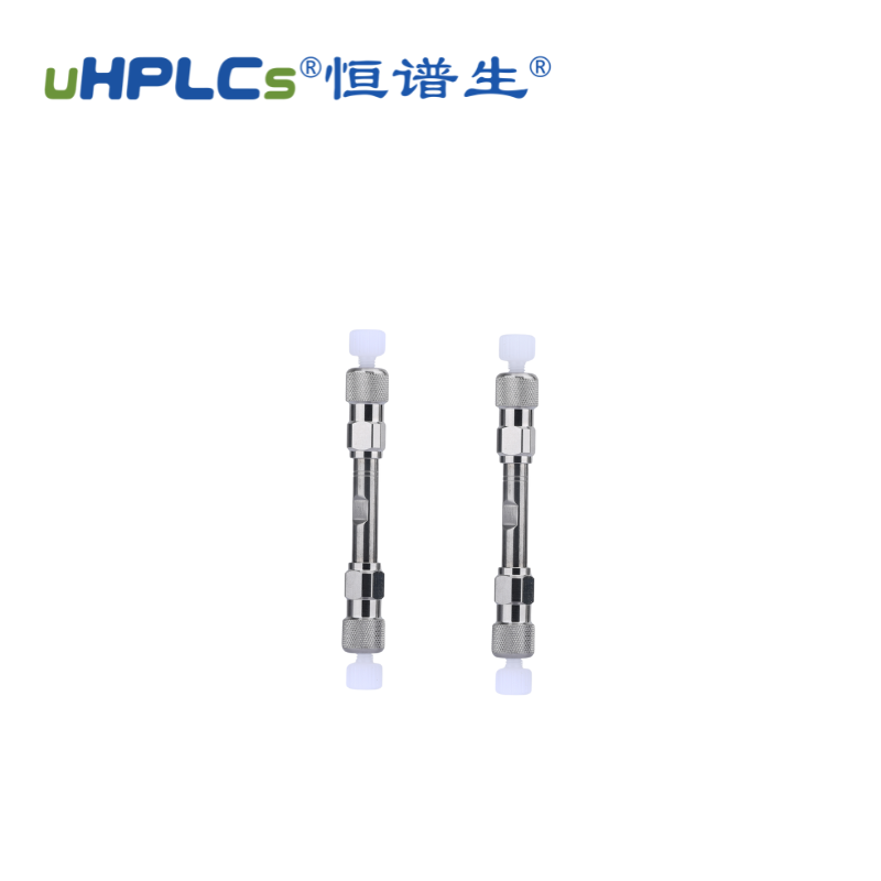 恒譜生鬼峰捕集去除柱 2.1mm×50mm Featured Image