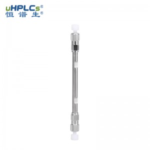 1UPLC超高壓C18-T色譜柱丨2.1x100mm丨1.8 微米,120?