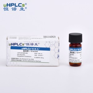 葡萄糖標準品丨CAS號50-99-7丨高純度標準品≥ 99%