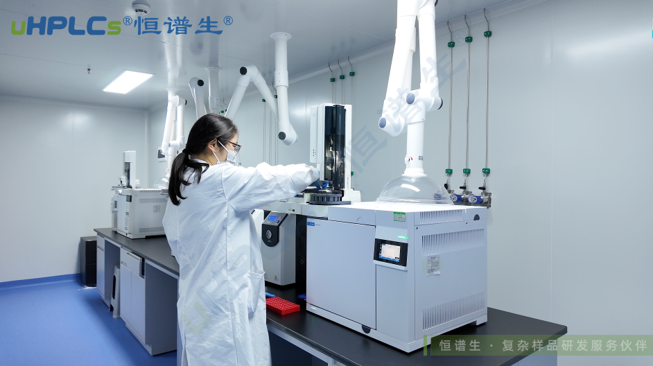 精準(zhǔn)把控制劑全周期丨恒譜生制劑揮發(fā)性雜質(zhì)檢測(cè)服務(wù)保障用藥安全！