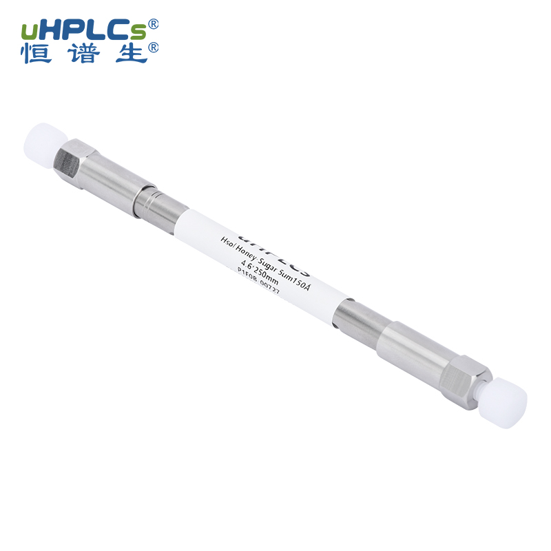 方法開發(fā)太耗時？恒譜生蜂蜜專用柱，即裝即用，符合藥典規(guī)定，助您效率倍增！