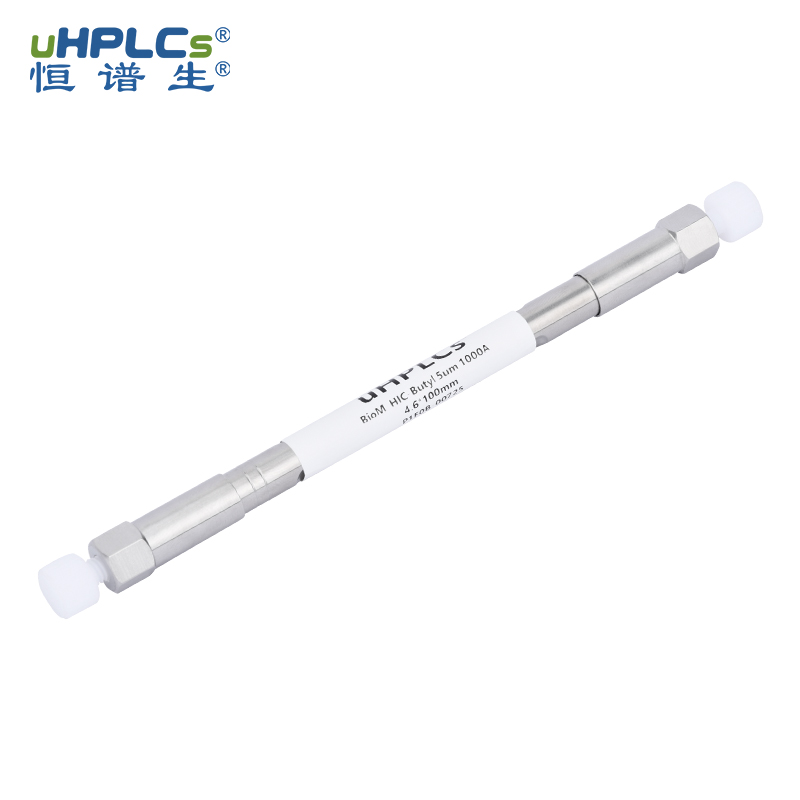 專為大分子設(shè)計：HIC-Butyl色譜柱在蛋白分離與檢測中的優(yōu)勢！