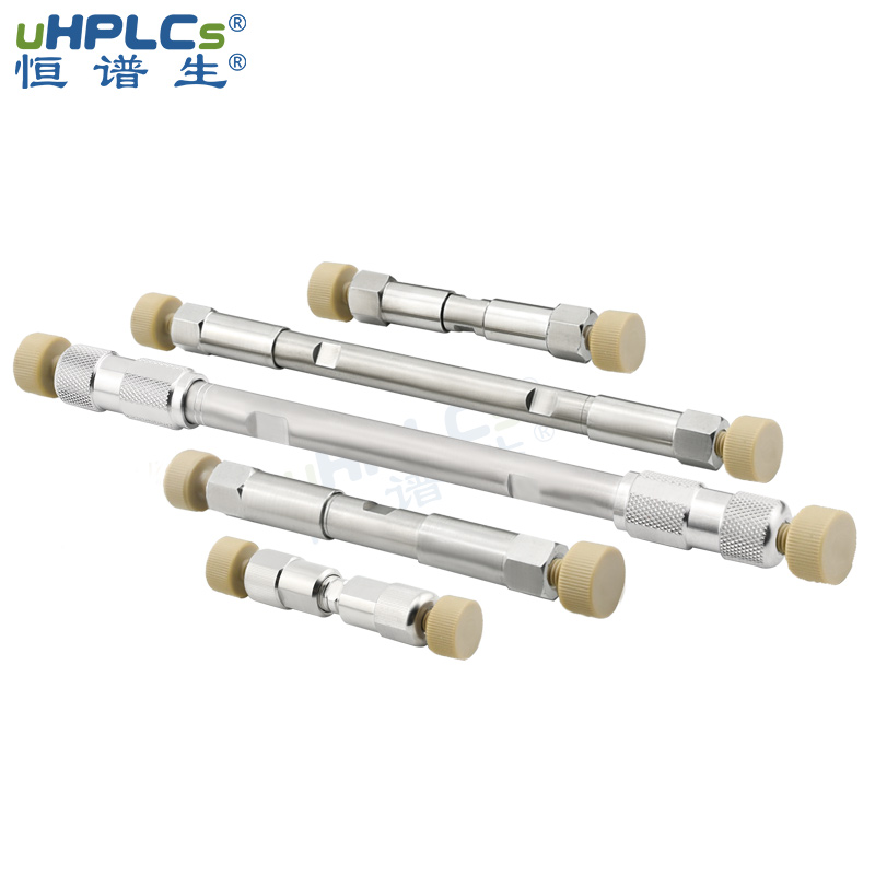 恒譜生液相色譜空柱管，規(guī)格齊全，從分析到制備的多種規(guī)格！