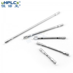實(shí)驗(yàn)室專用分析色譜柱丨C18-Pro液相分析色譜柱4.6x150mm