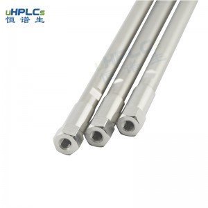 恒譜生 C8-SiO色譜柱適用于蛋白、多肽、ADC藥物等大分子樣品的檢測