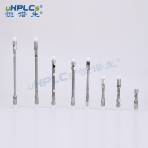 UPLC 超高壓色譜柱C8 丨1.8μm,120? 丨1.0X100mm柱子