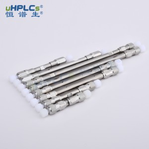 C8液相色譜柱丨2.1X100mm丨1.7μm ,120? UPLC色譜柱