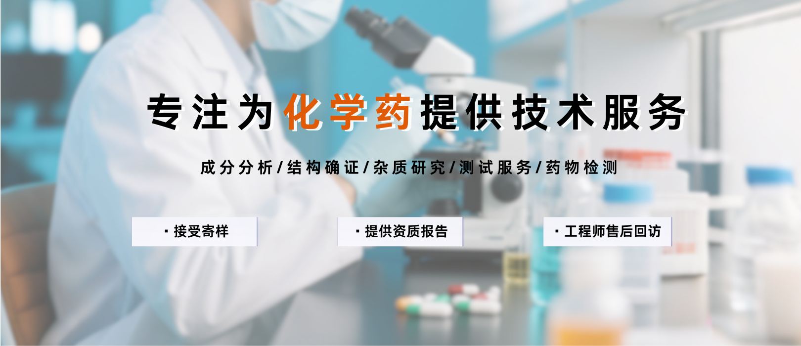 添加標(biāo)題 副本 (3)