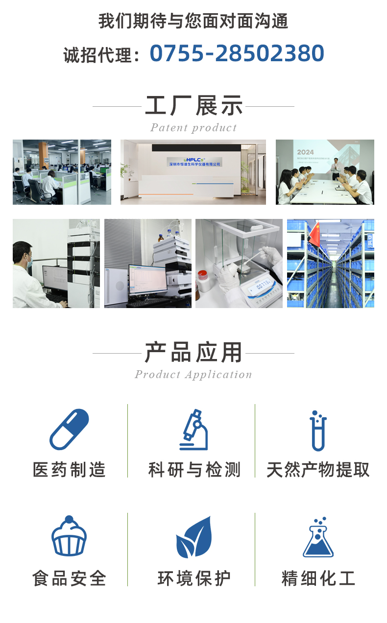 10#半制備保護(hù)柱_06