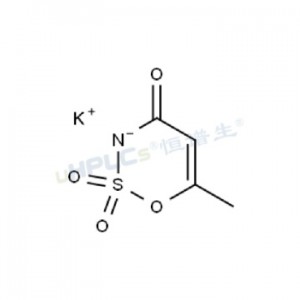 安賽蜜標(biāo)準(zhǔn)品丨CAS號：55589-62-3丨添加劑類標(biāo)準(zhǔn)品