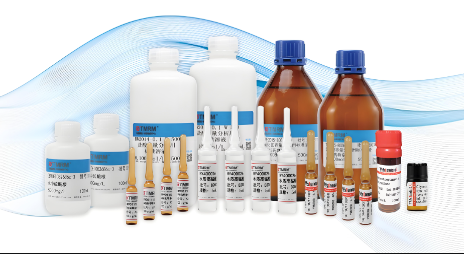 二級標(biāo)準(zhǔn)品適合哪些場景使用？