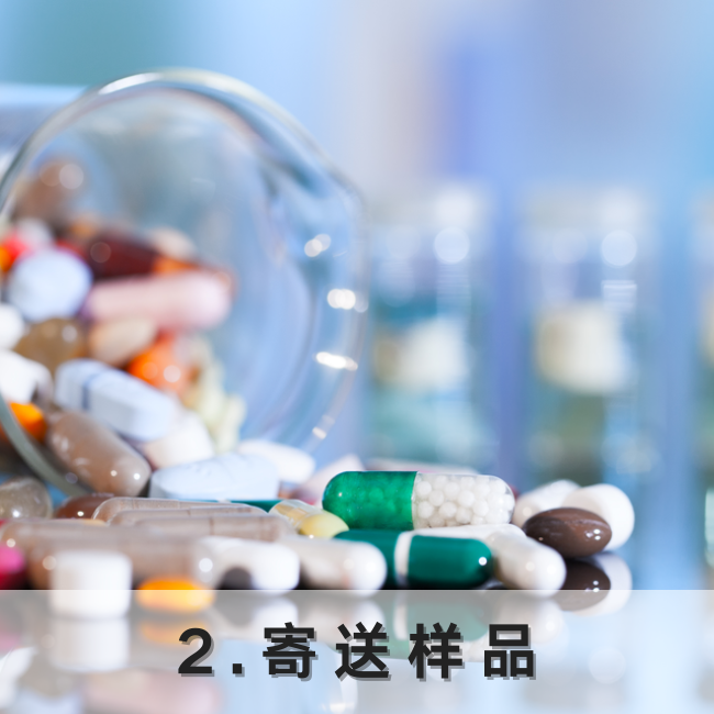 添加標(biāo)題 副本 (4)